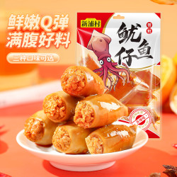 新浦村 带籽鱿鱼仔香辣大个墨鱼仔干鱿鱼即食海味小吃休闲海鲜小零食熟食