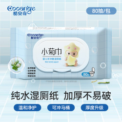 COOANGE 婴儿可冲散湿厕纸80抽*1包家庭装可降解温和清洁环保