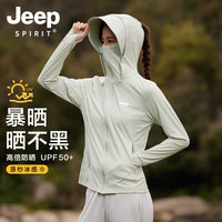 JEEP SPIRIT 冰丝防晒衣女春秋新款薄款防晒服户外UPF50+防紫外线外套防晒衣男