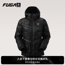 凯乐石 FUGA GT ZERO PLUS凯乐石户外运动羽绒服男款900蓬轻量保暖鹅绒服女款 女 玄铁黑 KG2533230 L
