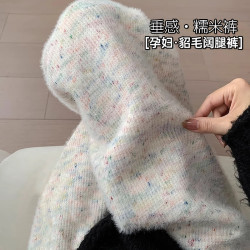 孕妇加绒彩虹糯米裤春秋外穿2026新款垂感休闲直筒软糯孕妇阔腿裤