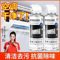 塔罗 空调清洗剂泡沫清洁剂家用免拆洗内外机去异味抗菌除垢深层去污