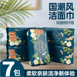 （阿美宠粉专属）加厚一次性洗脸巾棉柔巾洁面巾美容巾擦脸巾洗面ZY