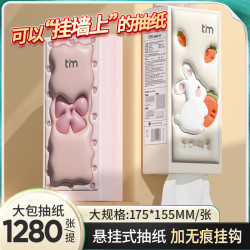 糖糖妈咪 纸巾挂抽悬挂式大包抽纸家用大号餐巾纸卫生纸整箱批发D