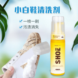 史普力史普力带刷头小白鞋泡沫清洗神器鞋边免水洗去污渍球鞋