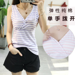 条纹哺乳背心纯棉喂奶产后月子带胸垫式打底吊带喂奶衣哺乳内衣女