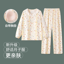 维雨带胸垫产后哺乳月子服春秋季产妇睡衣入院待产孕妇家居服套装