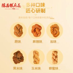 陈昌银 重庆特产陈麻花多口味6味大礼包528g*3特产旅游伴手礼
