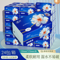 5层加量加厚抽纸整箱实惠装家用卫生纸巾