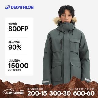 迪卡侬 鹅绒羽绒服新品大衣户外防水外套火山岩保暖派克工装服5244172