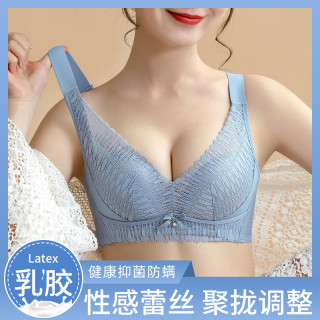 猫人 天然乳胶内衣女小胸显大聚拢调整型无钢圈收副乳防下垂性感厚文胸