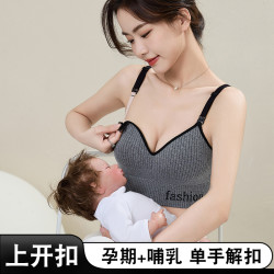 内衣产后喂奶上舒适无痕睡觉可穿喂奶无钢圈文胸孕期内衣产后喂奶