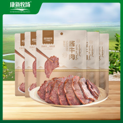 康新牧场 内蒙草原酱牛肉150g*5袋营养熟食开袋即食健身代餐