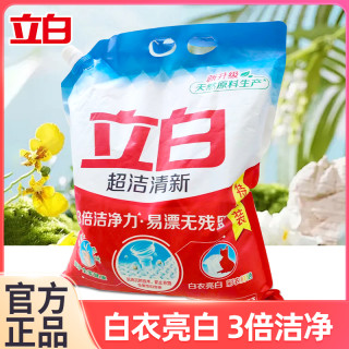立白 洗衣粉家用大袋去污去渍大包装家庭装实惠装无磷持久留香正品