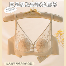 猫人 欧若风新中式刺绣蕾丝文胸轻薄透气纯欲风防凸点无痕聚拢内衣
