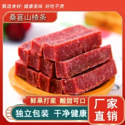 桑葚山楂条 桑葚搭配山楂 酸甜解馋小零食500g/袋