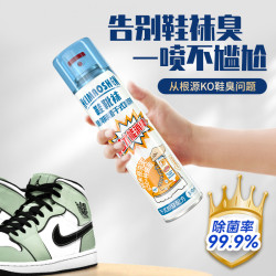 黑猫神 鞋袜抑菌除臭喷雾速干银离子消臭防臭喷剂免洗快速300ml1瓶