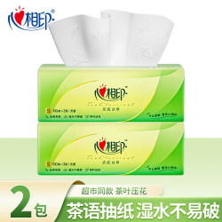 心相印 茶语抽纸家用面巾纸三层100抽2包纸巾亲肤无印花抽纸卫生纸