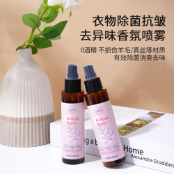 卜纷 衣物抗皱祛臭喷雾衣物火锅去味除臭免洗多用途冬天防静电