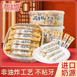 赞佳赞 咸牛轧糖正宗花生牛轧糖手工解馋小零食美味香甜过年糖果