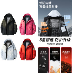 山系户外情侣石墨烯棉服保暖加厚连帽防寒外套