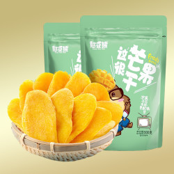 憨豆熊 芒果干500g厚切大片泰国风味营养酸甜水果片蜜饯果脯零食250g果干