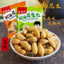 味思缘 脱油花生五香花生米下酒菜即食小零食去壳花生小包花生仁下酒小菜