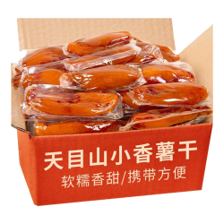 仙丽来 软糯带皮小香薯 老式农家地瓜干0低脂卡肪红薯干