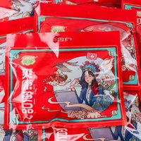 爽康酱鸭舌 温州特产鸭舌酱香麻辣零食小吃大礼包500g袋装卤香