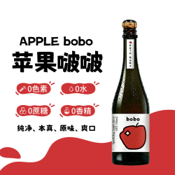 1号会员店 苹果啵啵NFC气泡苹果汁750ml*6瓶