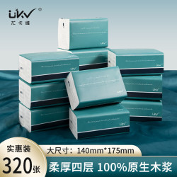 ukv/尤卡维元年抽纸4层加厚家用餐巾纸320张两箱装印花家用面巾纸