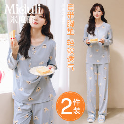 米度丽 孕妇月子服产后家居服长袖套装CJ90417