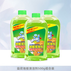 益欣地板清洁剂500g*3瓶液体颜色随机发货
