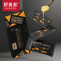 好麦多 奇亚籽黑金芝士脆饼干110g/盒健康休闲零食独立小包装