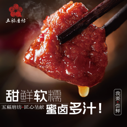 苏州特产苏式卤汁豆干软糯双重口感高蛋白追剧解馋必备