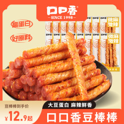 KO-KO 口口香豆棒棒大豆蛋白辣条辣味零食开袋即食豆干零食