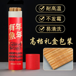 天然典 礼盒圆筒筷子礼盒节日商务礼品无漆防霉耐高温不变形竹筷子