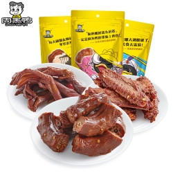 周黑鸭 真空装卤鸭脖卤鸭掌卤鸭翅膀解馋办公室零食鸭肉