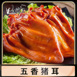 白荡里 五香猪耳朵140g*2袋