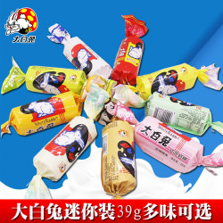 大白兔 上海冠生园大白兔奶糖礼罐迷你巨型39g只婚庆糖果结婚喜糖