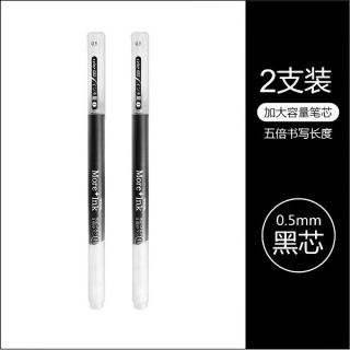 德尔施 巨能写 直液式中性笔2支