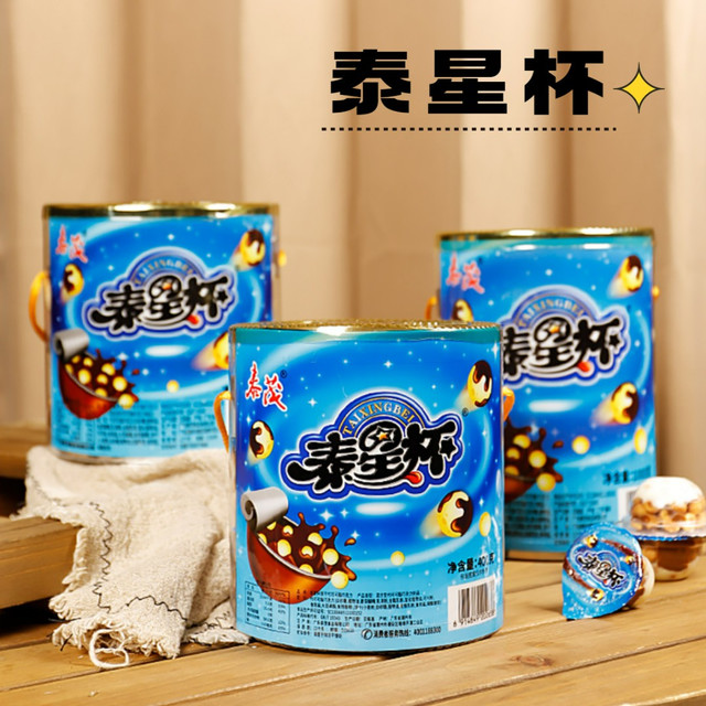 泰茂 泰星杯大杯桶装巧克力酱饼干8090后怀旧零食儿童零食