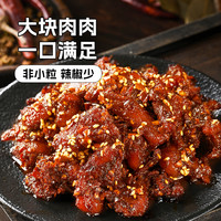 江志忠 贵州风味辣子鸡 新鲜零食系列糍粑辣椒辣子鸡95g鲜鸡肉制作