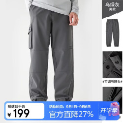 骆驼 软壳运动裤防风滑雪裤保暖裤登山裤滑雪服冬季加绒厚款  3862 L
