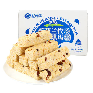舒芙里 新西兰牧场沙琪玛休闲零食下午茶288g/盒EP