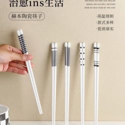 贝菲玛 [汽包盒装]赫本风陶瓷筷子家用耐高温5双装一人一筷网红环保x