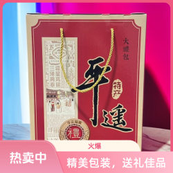 佳味斋 熟食原味平遥牛肉礼盒组合大礼包山西特产送亲戚送朋友佳品