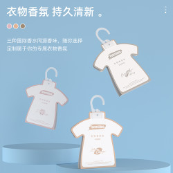 EVERSHINE 衣物香氛包衣柜室内车内除味D