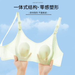 雅撒梅 一片式水晶杯哺乳文胸聚拢防下垂产后喂奶胸罩孕妇怀孕期内衣薄款