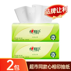 心相印 茶语抽纸巾家用面巾纸100抽加厚餐巾纸亲肤实惠卫生纸